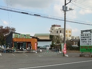 有限会社たねや-top