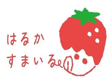 いちご・マンゴー農場 はるちかファーム(株式会社近鉄百貨店)-6