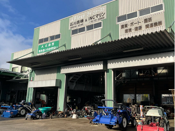 石川農機株式会社-1