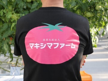 マキシマファーム株式会社-6