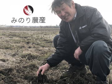 みのり農産愛荘株式会社-top