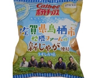 松隈ファーム-6