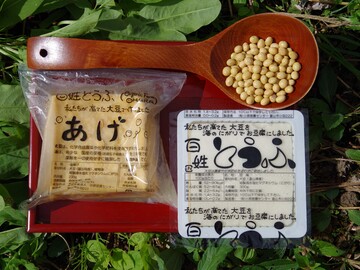 有限会社小原営農センター-3