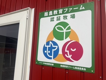 有限会社スリーピースデイリー-8