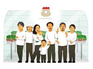 ICHIGO HOUSE.HITACHINAKA-top