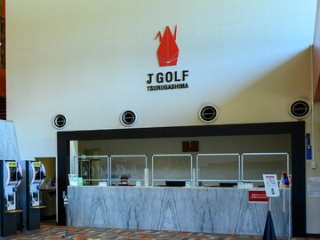 Jゴルフ鶴ヶ島-4