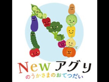 株式会社Newアグリ-top