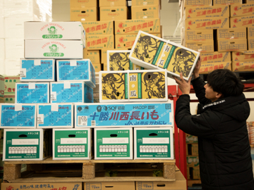 三澤商事株式会社-3