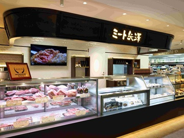 株式会社ヤザワミート-1
