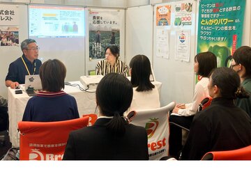 株式会社ブレスト-3