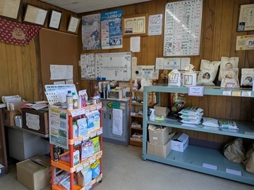 有限会社小野商店-2