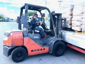 株式会社内田食品-top