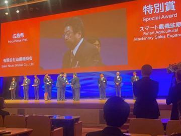 有限会社迫農機商会-8