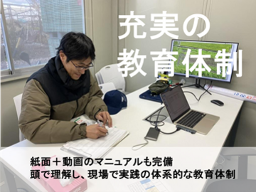 株式会社ベストアグリ-2