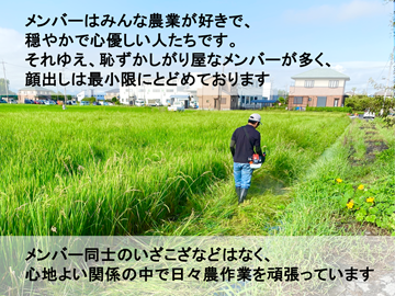 株式会社ベストアグリ-5