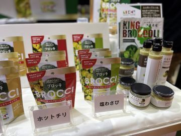 株式会社ニッキーファーム-6