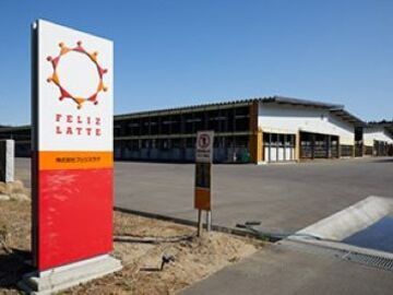 株式会社フェリスラテ-1