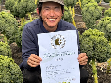 有機農園power of plants-7