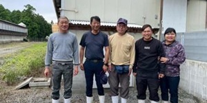 有限会社石坂ファーム