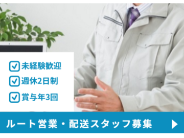 株式会社鶴田利七商店-top