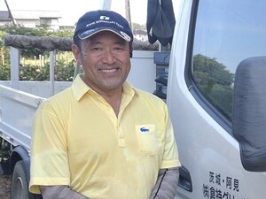 株式会社倉持グリーン-top