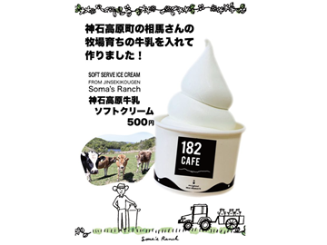 株式会社カシワダイリンクス-7