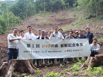 株式会社レック-4