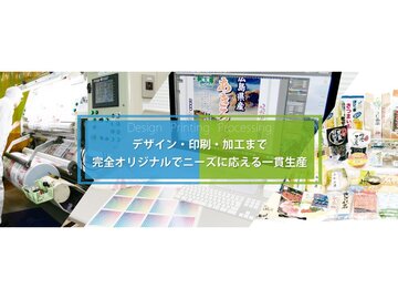 三共ポリエチレン株式会社-top