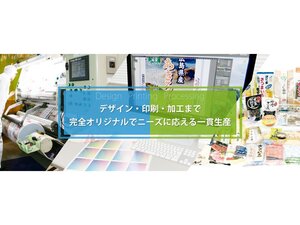 三共ポリエチレン株式会社-top