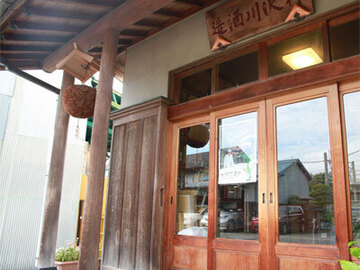 株式会社神沢川酒造場-1