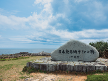 株式会社プラスナレッジ【波照間島】-8