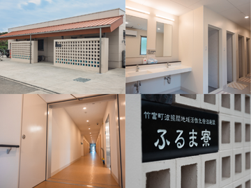 株式会社プラスナレッジ【波照間島】-5