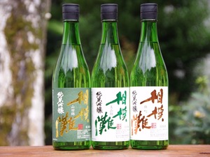 久保田酒造株式会社-top