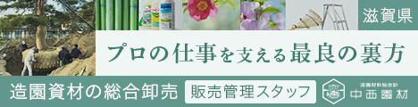 【年間休日110日】未経験者大歓迎！見学や体験も受付中！！　