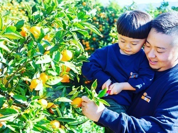 株式会社OSN/OrangeStoreニノミヤ-2