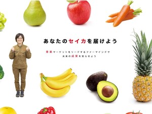 株式会社ファーマインド【東京都:総合職(新卒)】-top