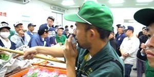 京印京都南部青果株式会社