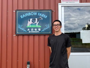 レインボーファーム-top