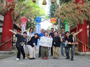 福島県会津美里町 令和8年度地域おこし協力隊募集-top