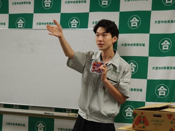 株式会社大宮中央青果市場-4