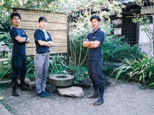 株式会社芯光庭苑-top