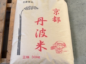 有限会社オアシスランド-8