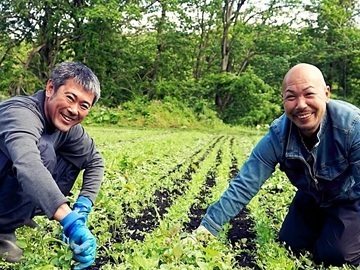 株式会社あいない-2