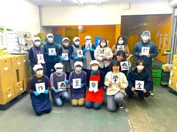 株式会社ブレスト-8