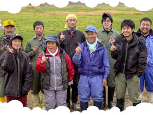 有限会社ダイナミルク-top