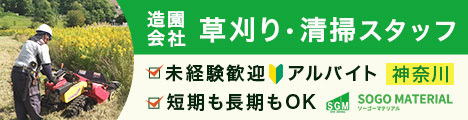 アルバイト募集！未経験歓迎/幅広い年齢が活躍中！【週3日～OK！短期・長期相談可】