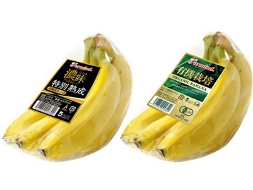 株式会社ファーマインド【東京都:総合職(新卒)】-1