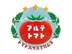 トマトハウス ナカムラ-top