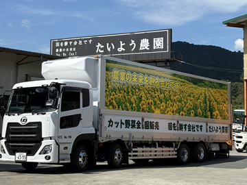 農事組合法人たいよう農園-6