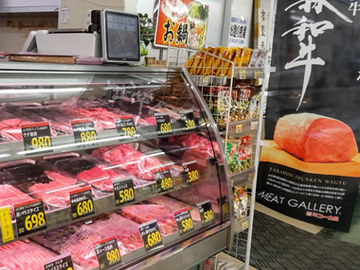 株式会社ミコー食品【パート】-2